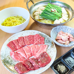 焼肉 もつ鍋 喜丸の特集写真