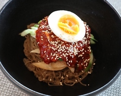 ビビン麺