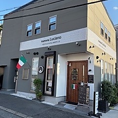 トラットリア ルチアーノ