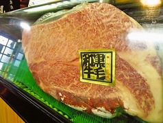 焼肉 高さんの写真2