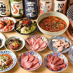 炭火焼肉 ARATA 麻布十番 六本木のコース写真