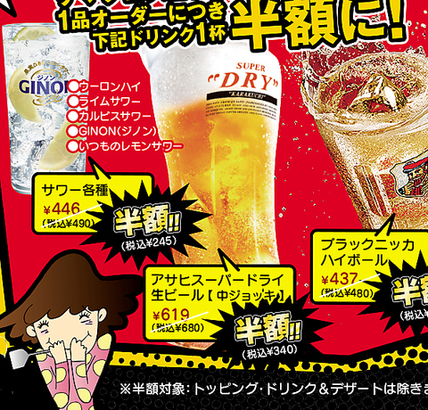 ヘルシーで栄養満点のお好み焼きはお子様や女性にも大人気◎休日はご家族やご友人で