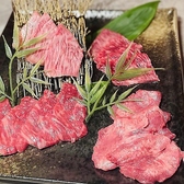 松阪牛焼肉　蒼空（そら）のおすすめ料理3