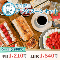 自家醸造クラフトビール CRAFTMAN UMAMI クラフトマン ウマミ 梅田茶屋町店のコース写真