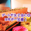 ザ ツーリストの雰囲気1