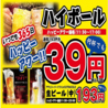 明石八 天満店のおすすめポイント3