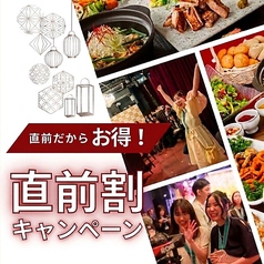 グレースバリなんば道頓堀店のコース写真