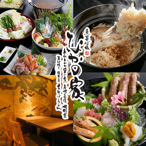 【駅直結】個室最大50名様まで！16名様、26名様、30名様用個室あり！各種ご宴会に◎