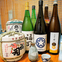 【こだわりの地酒・銘酒】こだわりのお酒を揃えています