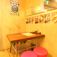 4名席で友達や会社のメンバーとも気軽にお使いいただけます♪