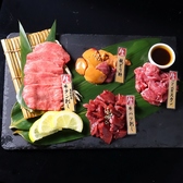 半焼肉栄のおすすめ料理2