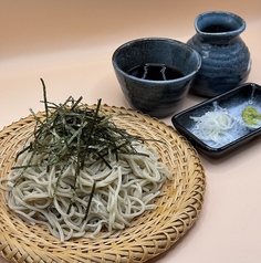 ざる