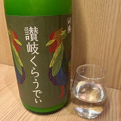 讃岐くらうでぃ　グラス