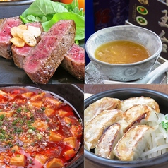中華酒家てんねんmarketのコース写真