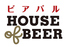 ビアバル HOUSE of BEERのロゴ