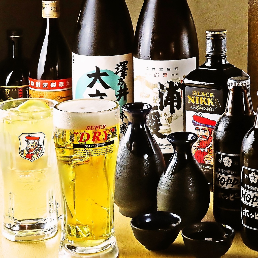 お得な飲み放題あります