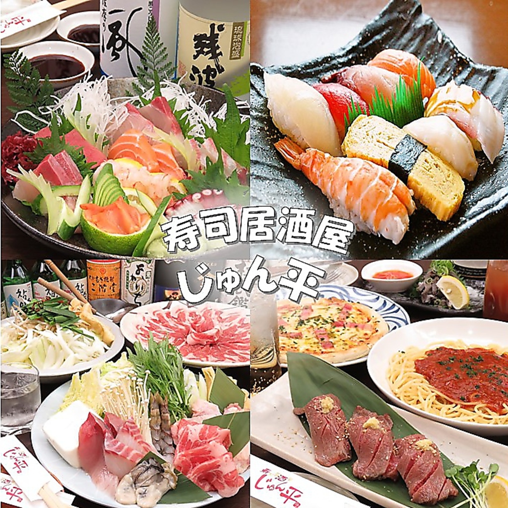 海鮮や洋風メニューが楽しめる居酒屋◇