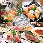 海鮮や洋風メニューが楽しめる居酒屋◇