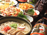 居酒屋 松之家のおすすめポイント1