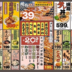やきとりさんきゅう　八戸店の特集写真