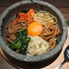 石焼ビビンバ