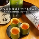 京の梅酒3種類飲み比べセット