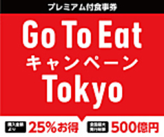 ヴィクトリー 大井町 焼肉 ホルモン ホットペッパーグルメ