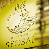 7/1NEWOPEN！注目の新店♪