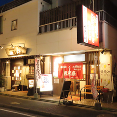 かな川 大橋店の外観2