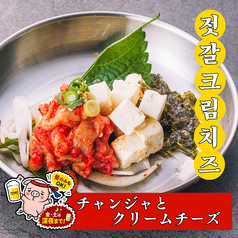 チャンジャとクリームチーズ