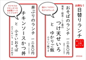 そば忠 煖の詳細