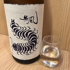 無風　グラス