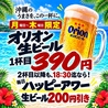 隠れすぎな沖縄創作酒場 てぃーちのおすすめポイント1