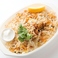 チキンビリヤニ（プレーンヨーグルトつき）Hyderabadi Chicken Biryani(with Plain Yogurt)