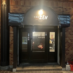 居酒屋ZENの写真