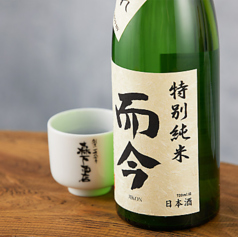 【選りすぐりのお酒】