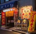 ”隠れすぎな”居酒屋食堂