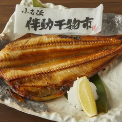 小名浜伴助干物　縞ほっけ