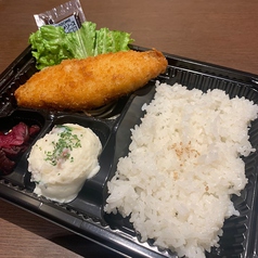 白身フライ弁当