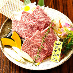 焼肉 ホルモン スタミナ 上野店のコース写真
