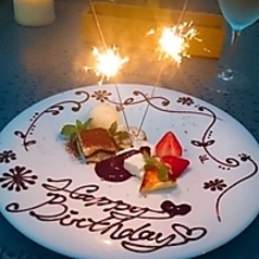 ひとしずく 福島駅前店特集写真1