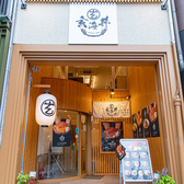 玄海丼 河原町店の雰囲気3