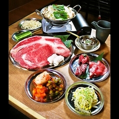 焼肉処 弘商店 四条高倉のコース写真