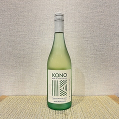 コノソーヴィニヨン・ブラン ニュージーランド