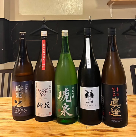 和酒和食 悠の写真