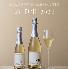 KENZO ESTATE 蓮 ren 2022　米国 カリフォルニア州 ナパ・ヴァレー産