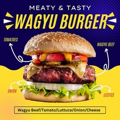 和牛バーガー