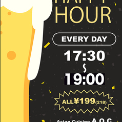 A.O.C. Happy Hour