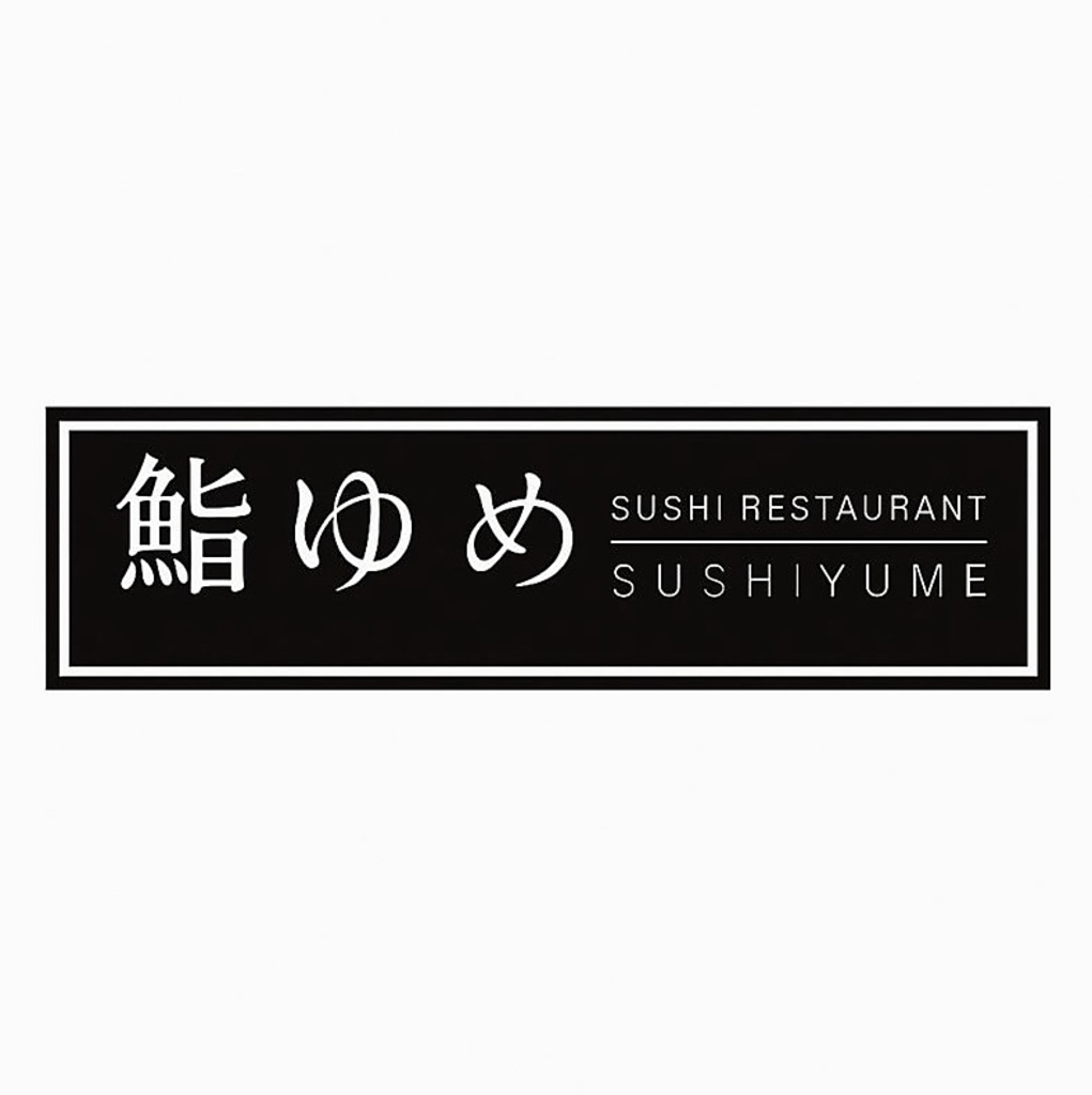仕事帰りのサク飲みにも！36街ど真ん中のお鮨処