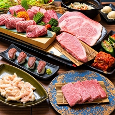 焼肉&BAR 十炭のコース写真
